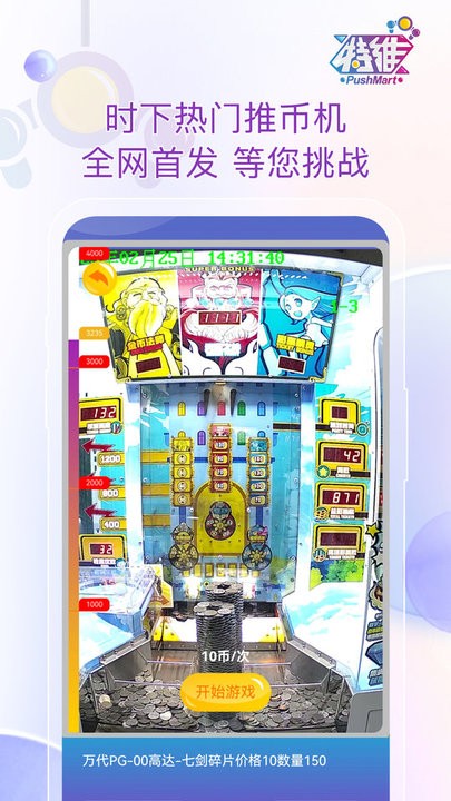 105cc娱乐官网4